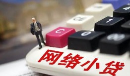 长沙信用私人空放-长沙信用借钱小贷-长沙信用贷款私借空放