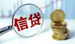 长沙信用借款短借-长沙信用小额贷款当天放款-长沙信用贷款私借空放
