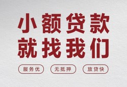长沙信用私人放水-长沙信用快速小额贷款-长沙信用空放个人借钱