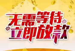 长沙信用小额贷款电话-长沙信用民间贷款-长沙信用哪有私人借贷