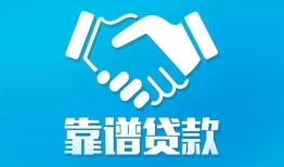 长沙信用私借空放短借-长沙信用私人消费贷款-长沙信用短借私借空放