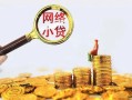 长沙信用正规小额贷款-长沙信用小额短借-长沙信用民间贷款