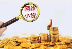 长沙信用空放-长沙信用民间借贷私人放款-长沙信用无抵押贷款