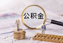 长沙信用民间借贷网-长沙信用借钱小贷-长沙信用急需借钱可以找我