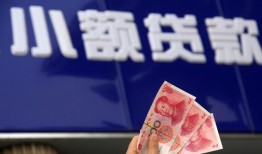 长沙信用短借当天借钱-长沙信用无抵押私人贷款-长沙信用借私借
