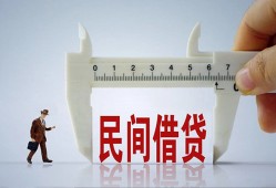 长沙信用借钱当天放款-长沙信用私借空放不考察-长沙信用个人贷款小额贷款