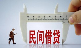 长沙信用借钱当天放款-长沙信用私借空放不考察-长沙信用个人贷款小额贷款