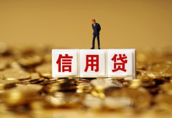 长沙信用哪里可以民间借贷-长沙信用私人借钱当天拿钱-长沙信用贷款联系电话
