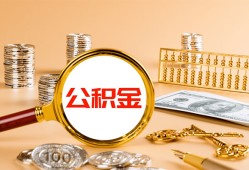 长沙信用私人短借-长沙信用民间借贷-长沙信用个人贷款小额贷款