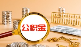 长沙信用私人短借-长沙信用民间借贷-长沙信用个人贷款小额贷款