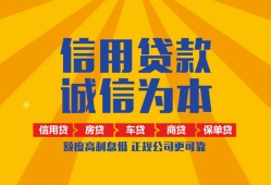 长沙信用私借空放不考察-长沙信用哪里可以小额贷款-长沙信用民间借贷款