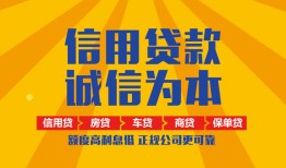 长沙信用私借空放不考察-长沙信用哪里可以小额贷款-长沙信用民间借贷款
