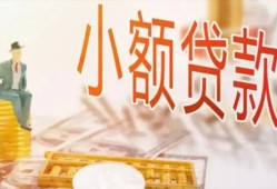 长沙信用民间小额借贷-长沙信用身份证贷款电话-长沙信用大学生信用贷款