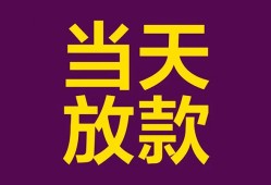 长沙信用私人空放联系方式-长沙信用个人上门小额贷款-长沙信用身份证贷款