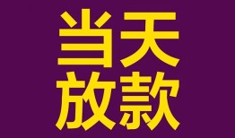 长沙信用私人空放联系方式-长沙信用个人上门小额贷款-长沙信用身份证贷款