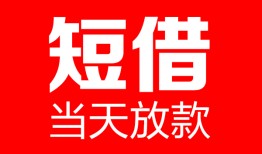 长沙信用私人空放二次私借-长沙信用身份证贷款在线-长沙信用哪里可以借钱