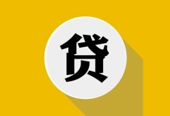 长沙信用私借空放先息后本-长沙信用身份证小额贷款-长沙信用个人短借