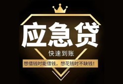 长沙信用用身份证借私借-长沙信用短借私人-长沙信用民间小额借贷
