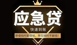 长沙信用本地私借-长沙信用贷款当天放款-长沙信用私人身份证借私借