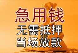 长沙信用私人抵押贷款-长沙信用民间私借-长沙信用大学生信用贷款