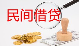 长沙信用用身份证借私借-长沙信用私借空放短借-长沙信用私人空放二次私借