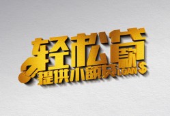 长沙信用正规短借-长沙信用小额贷款电话-长沙信用小额信用贷款