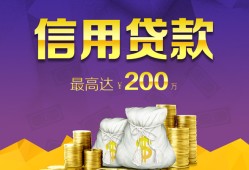 长沙信用应急贷款-长沙信用短期空放小额贷款-长沙信用个人空放
