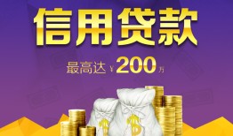 长沙信用民间短期私借借款-长沙信用短借急用钱-长沙信用小额贷款不查征信