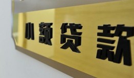 长沙信用私借上门放款-长沙信用身份证抵押贷款-长沙信用无抵押私借空放