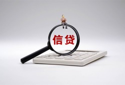 长沙信用社保信用贷款-长沙信用身份证办理贷款-长沙信用借贷个人