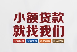 长沙信用短借急用钱-长沙信用个人信用贷款-长沙信用身份证小额贷款