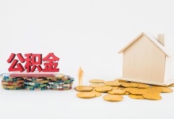 长沙信用身份证怎么贷款-长沙信用民间短借-长沙信用私人空放