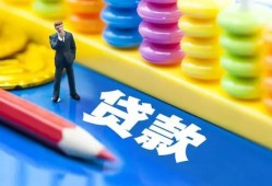 长沙信用民间借贷无视黑白-长沙信用信用贷款-长沙信用小额贷款贷款