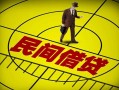 长沙信用民间贷款-长沙信用正规小额贷款-长沙信用应急借钱空放