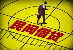长沙信用民间贷款-长沙信用正规小额贷款-长沙信用应急借钱空放