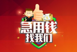 长沙信用个人借贷-长沙信用贷款当天放款-长沙信用私人空放二次私借