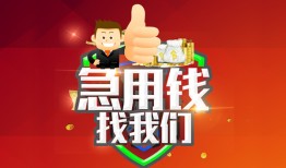 长沙信用个人借贷-长沙信用贷款当天放款-长沙信用私人空放二次私借