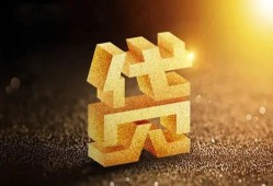 长沙信用借钱急用钱-长沙信用私借上门放款-长沙信用个人信用贷款