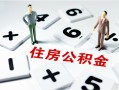长沙信用私人装修贷款-长沙信用个人借钱电话-长沙信用私人身份证借私借