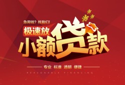 长沙信用快速小额贷款-长沙信用社保信用贷款-长沙信用贷款只要身份证贷款