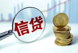长沙信用民间短期私借借款-长沙信用小额贷款不查征信-长沙信用抵押短借