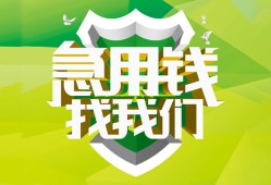长沙信用哪有民间借贷-长沙信用身份证借私借-长沙信用小额贷款电话