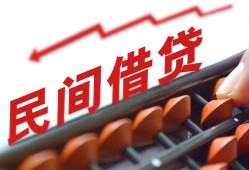 长沙信用短借急用钱-长沙信用生意贷-长沙信用私借空放先息后本