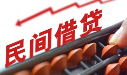 长沙信用短借急用钱-长沙信用生意贷-长沙信用私借空放先息后本