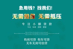 长沙信用贷款信用贷款-长沙信用私借空放短借-长沙信用无抵押贷款