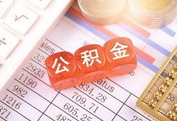 长沙信用空放贷款-长沙信用个人私借-长沙信用小额无抵押贷款