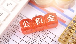 长沙信用空放贷款-长沙信用个人私借-长沙信用小额无抵押贷款