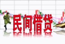 长沙信用私借空放短借-长沙信用身份证小额贷款-长沙信用民间小额借贷