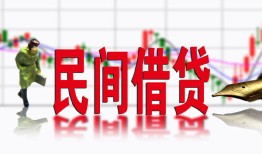 长沙信用私借空放短借-长沙信用身份证小额贷款-长沙信用民间小额借贷