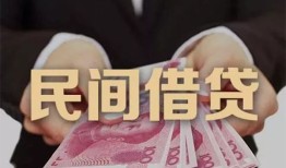 长沙信用私借空放-长沙信用正规个人借贷-长沙信用信用贷款哪家好